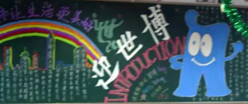 ӭڰ屨